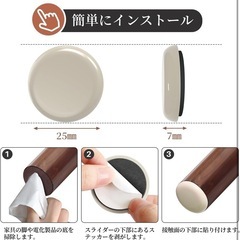 16個入椅子脚カバー 25mm 椅子の足カバー椅子足キャップ 傷防止防音 丸脚の画像