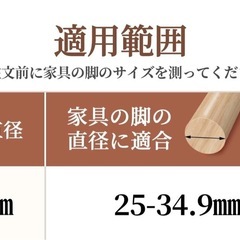 16個入椅子脚カバー 25mm 椅子の足カバー椅子足キャップ 傷防止防音 丸脚の画像
