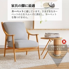 16個入椅子脚カバー 25mm 椅子の足カバー椅子足キャップ 傷...