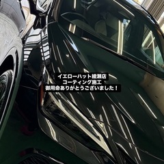 車やバイクの磨きorコーティング