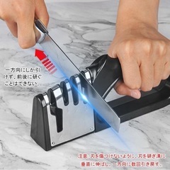 4-in-1シャープナー セラミック・金属製の画像