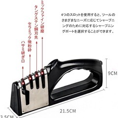 4-in-1シャープナー セラミック・金属製の画像