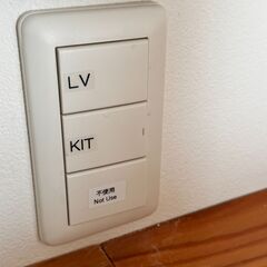 照明設置工事(電気工事士2級以上)の画像