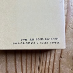 漢和辞典の画像