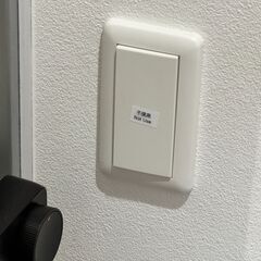 照明設置工事(電気工事士2級以上)の画像