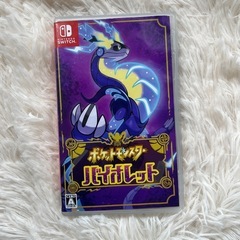 ポケットモンスター🌸バイオレット  Switchソフト