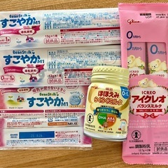 ミルク