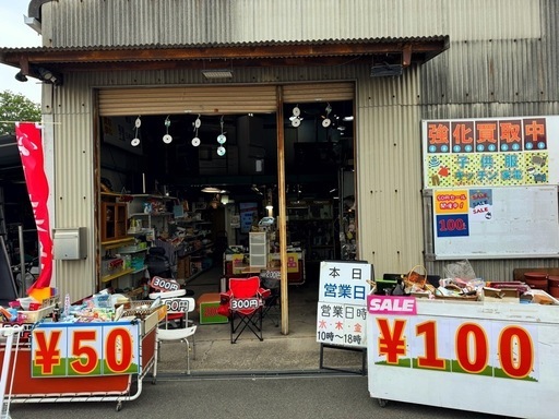 美品！　三菱　冷凍冷蔵庫　2022年製　　ホワイト