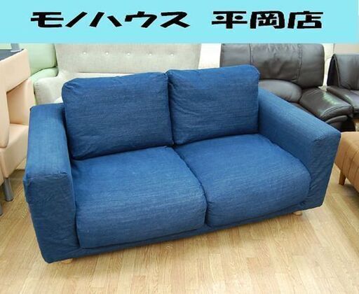 送料無料/2021年製/美品】無印良品 2人掛けソファ（カバー付）