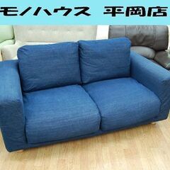 無印良品 2人掛けソファ 幅161×奥95×高81cm フェザー...