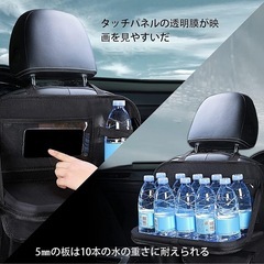 車用シートバックポケット 折り畳みテーブル 車用収納ポケット 車の後部座席収納の画像