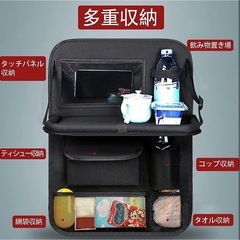 車用シートバックポケット 折り畳みテーブル 車用収納ポケット 車の後部座席収納の画像
