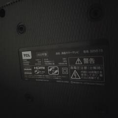 32V 液晶テレビ の画像