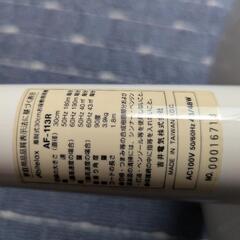 これからの季節に‼️　扇風機の画像