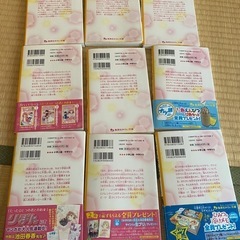 集英社　みらい文庫　たったひとつの君との約束　全9巻の画像