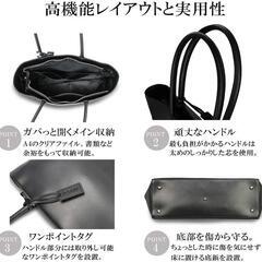 トートバッグ メンズ 本革 牛革 大容量 ビジネスバッグ 肩掛け A4 通勤 ブラックの画像