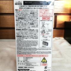 新品2セット！車用うさみみ芳香剤 ラビッコエアーシャイン セクシーシャワーの画像
