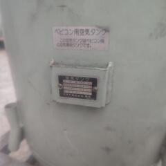 訳あり日立ベビコン用空気タンク150㍑の画像