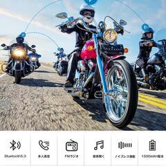 バイクインカム ヘルメット スピーカー Bluetooth 音楽再生の画像