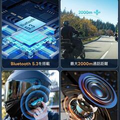 バイクインカム ヘルメット スピーカー Bluetooth 音楽再生の画像