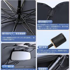 【2025年强化版】CHICHL サンシェード 車 フロント 車 日除け 車用サンシェード 傘型 車用パラソル 遮光 遮熱 取付簡単 車中泊 UVカット 紫外線カット プライバシー保護 チタン断熱素材採用 暑さ対策 収納便利 収納ポーチ付き(L約145*79cの画像