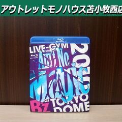 B'z LIVE-GYM 2010 Ain't No Magic...