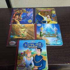 ディズニー絵本5冊セット