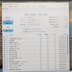 新品SSD搭載/美品/i5/メモリ8GB/Webカメラ/Office/Win11/スピード出荷/即使用可ノートPCの画像