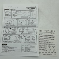 組み立て式ワゴンの画像