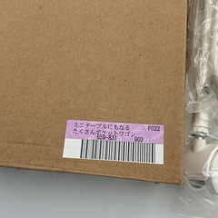 組み立て式ワゴンの画像