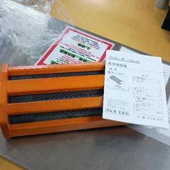 0523-171 フットヒーター　メトロ電気