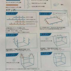 屋内プレイハウスの画像
