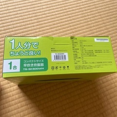 (Mk様)早炊き炊飯器の画像