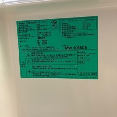 ハイアール 91L 小型2ドア冷凍冷蔵庫 【JR-N91F】の画像