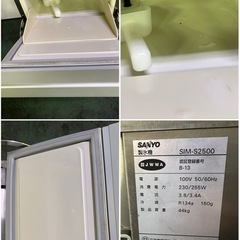 Panasonic製氷機25kg 2012年