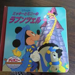 ディズニーピクサー絵本4冊+おまけ1冊の画像