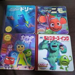 ディズニーピクサー絵本4冊+おまけ1冊の画像