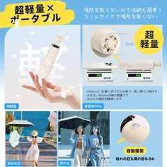 形状記憶 5秒でたためる日傘 折りたたみ 晴雨兼用 軽量 252g UVカット率 100% 完全遮光 遮熱 ワンタッチ自動開閉 折りたたみ傘 おりたたみ 折り畳み日傘 コンパクト 紫外線遮断 耐風撥水 携帯便利 メンズ レディースの画像