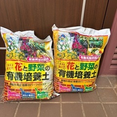 花と野菜の有機培養土