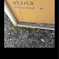 TO TO浴槽新品未開封譲ります　値段応相談お願い致します
