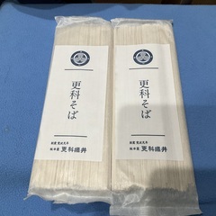 麻布十番総本家　更科堀井　更科そば4袋　