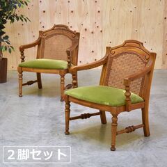 ≪zyt2176ジ≫ [2脚セット] コスガ アームチェア ② ...