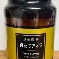 国産はちみつ　1瓶1kg入りの画像