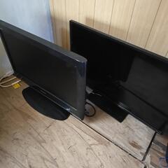 ジャンク扱い テレビまとめて2つ