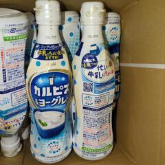 カルピスヨーグルト二本