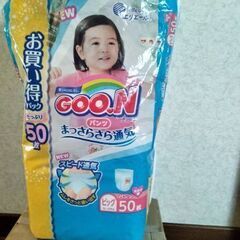 グーン　ビッグ　25枚　GOON BIG