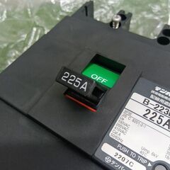 テンパール B-223EA 配線用遮断器【野田愛宕店】【店頭取引限定】【未使用】管理番号：ITS1QVPBVS8Gの画像