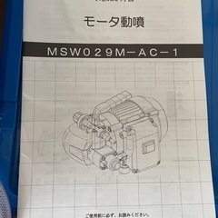 高圧洗浄機の画像