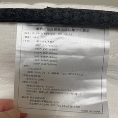 198x178cm キングサイズマットレスの画像