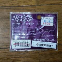 【新品未開封】MATSURABA 1/4 OZの画像